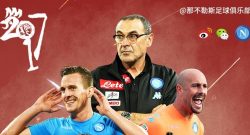 Napoli-Cina, questa sera gli azzurri scenderanno in campo con una maglia speciale
